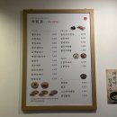 오백국수야탑 이미지