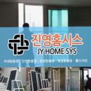 대전 방충망 진영홈시스에서의 후기, 집 안 공기 질 개선을 기대해