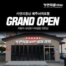 카앤피플샵 이미지