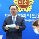 대전선호의원 네이버블로그