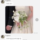 마임플라워스튜디오 | W5_3 대구 촬영부케추천, '마임플라워스튜디오' 원하는 느낌 그대로 실현해주는 곳