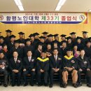 함평노인복지회관 이미지