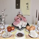 백일 이미지