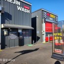 대진세차장 이미지