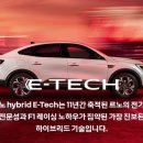 르노코리아자동차서비스코너 용강점 | 르노 그랑 콜레오스 하이브리드 업무용, 패밀리카...10년 이상 운행을 목표로. 눈에 띄는 차. SUV 자동차