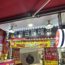한아름복권판매점 이미지