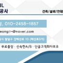 성일종합설비 이미지