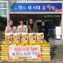 탑마트 이미지