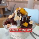 손가네 베이커리