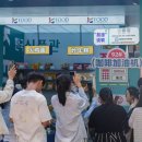 다오축산유통