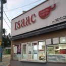 이삭토스트 기장점 네이버블로그