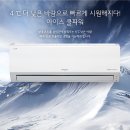 캐리어에어컨이전설치