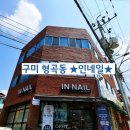 아름다운nail 이미지