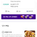 조타푸드 이미지