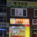 기가찬곱창 이미지