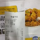 차칸치킨&피자 이미지