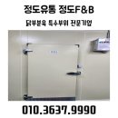 정도유통 이미지