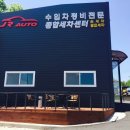 JR AUTO 이미지