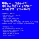 보험코칭아카데미 이미지