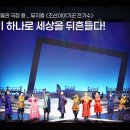 에이치제이기획 | [공연후기] 국립중앙박물관 가족 뮤지컬 <조선 이야기꾼 전기수> / 전통과 현대를 잇는 힙-뮤지컬!