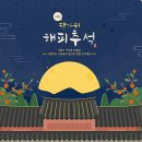 두루축산 - 태백시 고원로 61 | 두루축산