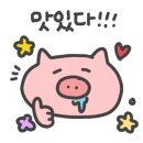 88돼지집 이미지