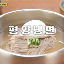 선업식당 이미지