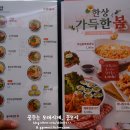 얌샘태안점 네이버블로그
