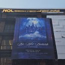 한국민들레도서관 | 여름날 푸른 저녁 나는 너에게로 가겠네 [6월 정산]