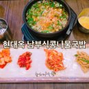 현대옥광산우산점 이미지