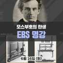 모스코드 이미지