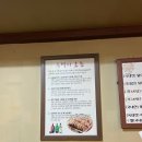 장충왕족발곱창