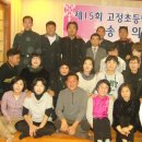 고정초등학교 이미지