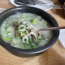 옛날국밥집 이미지
