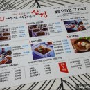 배통삼석쇠구이삼겹 이미지