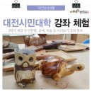 아낌없이주는나무