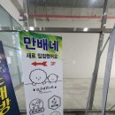 만배네애견카페