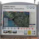 백미리자율관리공동체 영어조합법인 | 서해랑길88코스(궁평항-백미항-공생염전-제부교차로-전곡항)