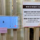 미사해링턴일등공인중개사사무소 | 하남 스시이안 미사본점 솔직후기!!!(광고X, 내돈내산O)