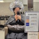 헤어루아브 가양점