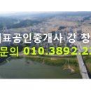 창 행정사사무소 이미지