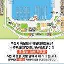 요트경기장 앞 이미지