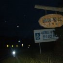 방축리편의점 이미지