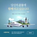 스탠바이짐 네이버블로그