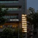 스팀플러스로보틱스코딩학원 | 마포/대흥 스팀플러스 로보틱스 코딩학원 확장 이전 안내