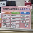 춘천시보건소 | [생활 꿀팁] 춘천 보건소 성인 B형간염 예방접종 후기, 접종방법 및 가격, 준비물