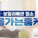 믿음홈케어 이미지