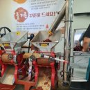 현풍고추참기름