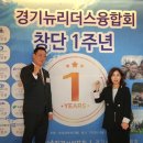 뉴-리더스 이뉴스투데이
