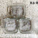 마적고기 이미지